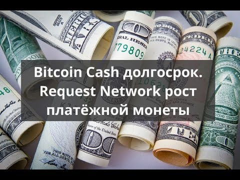 request network bitcoin