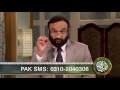 FER235 Sawal o Jawabat: Taslis ki Haqiqat