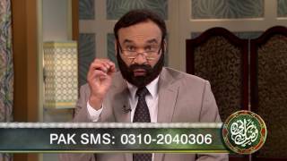FER235 Sawal o Jawabat: Taslis ki Haqiqat