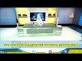 Are Machine Slaughtered Chickens Halal to eat? - Sheikh Assim Al Hakeem