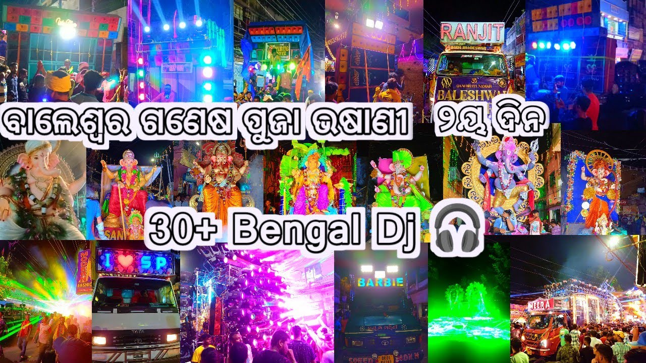 BALASORE GANESH PUJA BHASANI 2023 DAY 2 || TOP 10  BENGAL SETUP PROGRAM  IN BALASORE BY SOURAV TECH