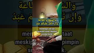 Wasiat Rasulullah Seakan Wasiat Terakhir @ibadurrohman