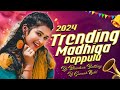 Tella tella bangula kada dappulu remix by dj bhaskar bolthey and dj ganesh ngkl