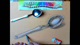 How To Draw A S Qart
