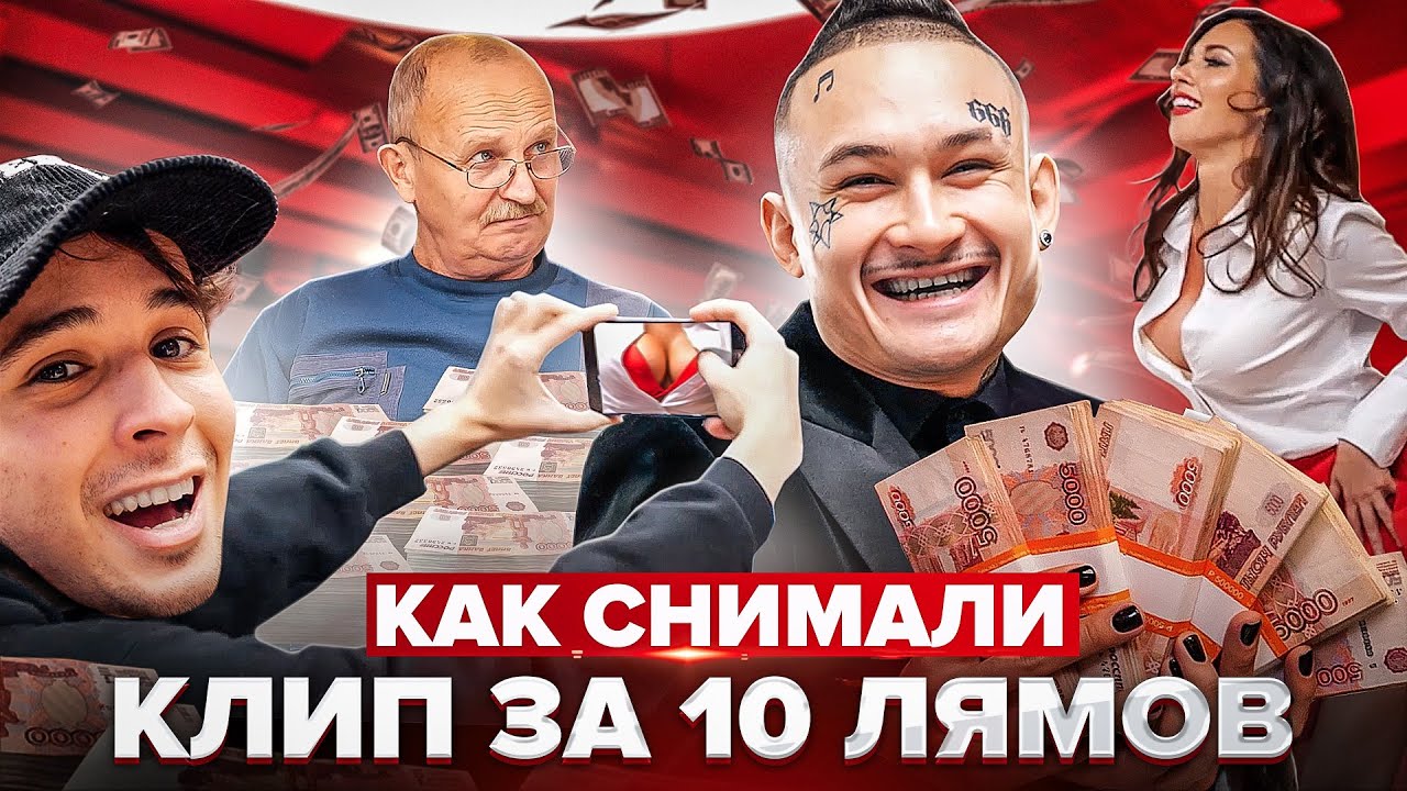 Рено как клип