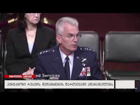 პენტაგონი რუსეთს შეთანხმების დარღვევაში ადანაშაულებს