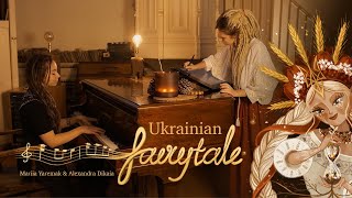 UKRAINIAN FAIRYTALE  Alexandra Dikaia & Mariia Yaremak