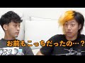 【東海オンエア】てつや「お前もこっちだったの？」【切り抜き】