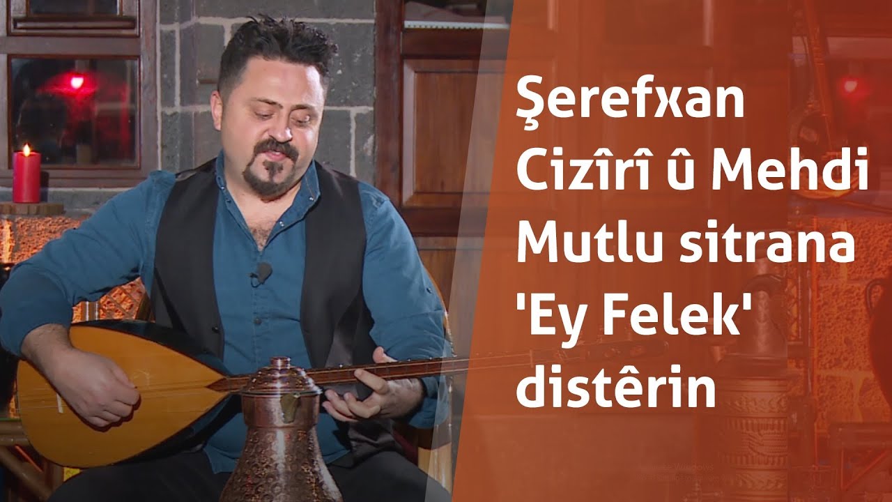 Şerefxan Cizîrî û Mehdi Mutlu 'Ey Felek' distêrin