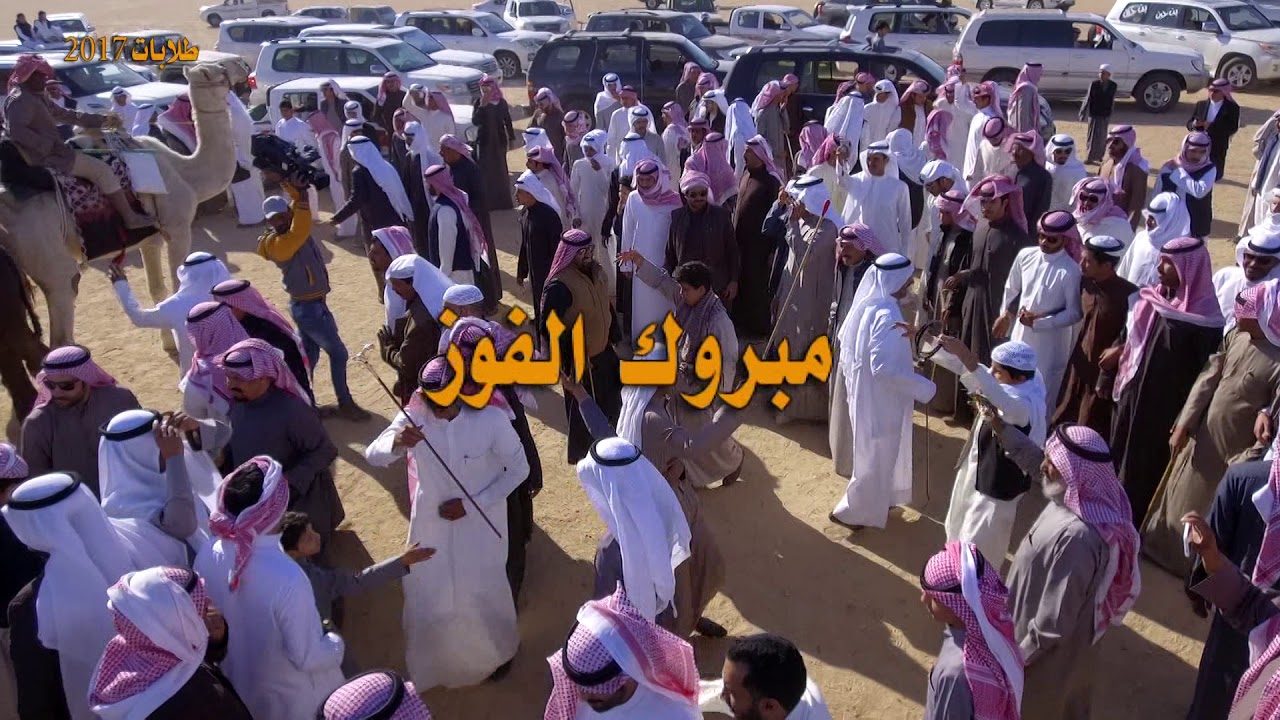 منقية / رشيد عايش بن حبن الرشيدي