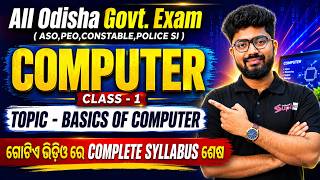 Basics fo Computer for all Odisha Exams | Computer for OPSC ASO, OSSSC PEO, Odisha Police Shakti Sir