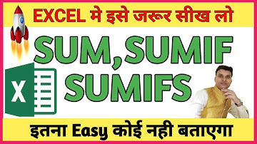 🔥Magic of- SUMIFS Formula in Excel | Best Example | SUMIF Formula in Excel SUM,SUMIF,SUMIFS [ Hindi]