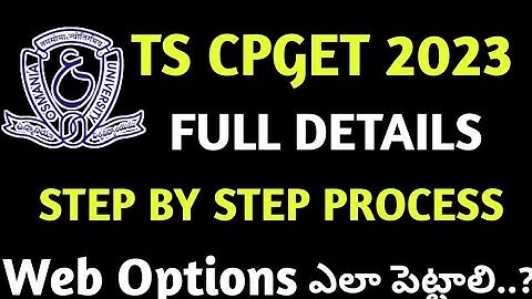 ts cpget 2023 web options latest video step by step process|ts cpget full details in telugu|bhuwantv