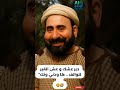 دير عشك و عش الغير لتوالف ها ودني ونك كبور فكاهة مغربية 2023 ترند فكاهه دير عشك و عش الغير لتوالف ها ودني ونك كبور فكاهة مغربية 2023 ترند فكاهه