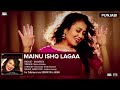 Mainu Ishq Lagaa Full Audio Song Neha K.r Mp3 Song