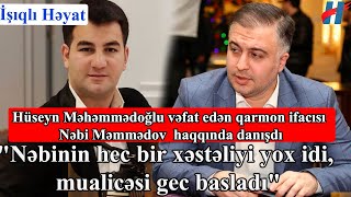 Hüseyn Məmmədoğlu Ötən Gün Vəfat Edən Qarmon Ifaçısı Nəbi Məmmədov Barədə Danışdı