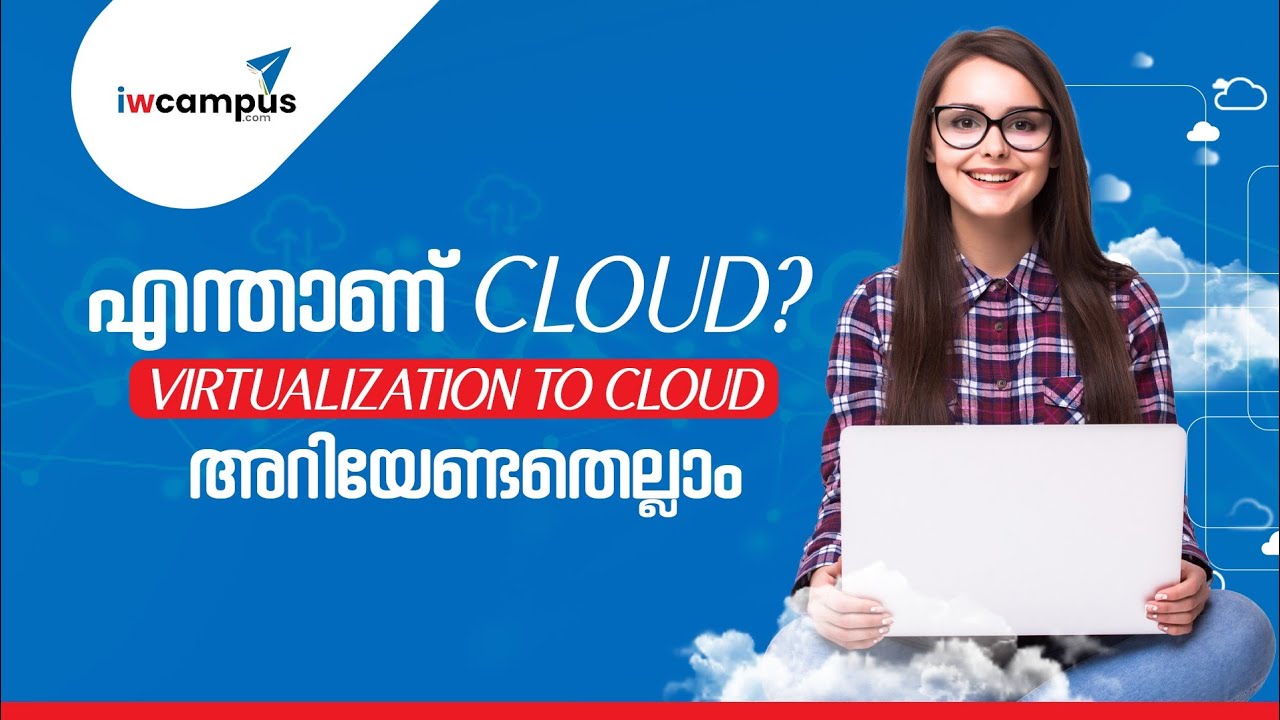 എന്താണ് Cloud ? | How it’s built ? | Cloud in malayalam | 