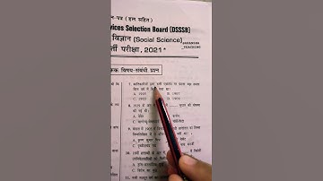 DSSSB | TGT SOCIAL SCIENCE |QUESTION PAPER SOLVE #dsssb #tgt
