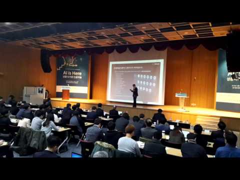 2016 SPRi Spring Conference (이강윤 상무)