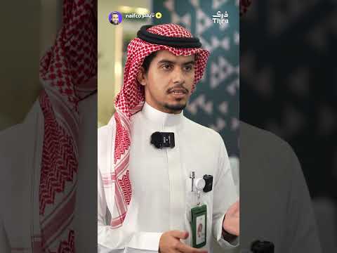 تغطية جناح منصة التمويل الجماعي ذرى  في سيتي سكيب العالمي 2024