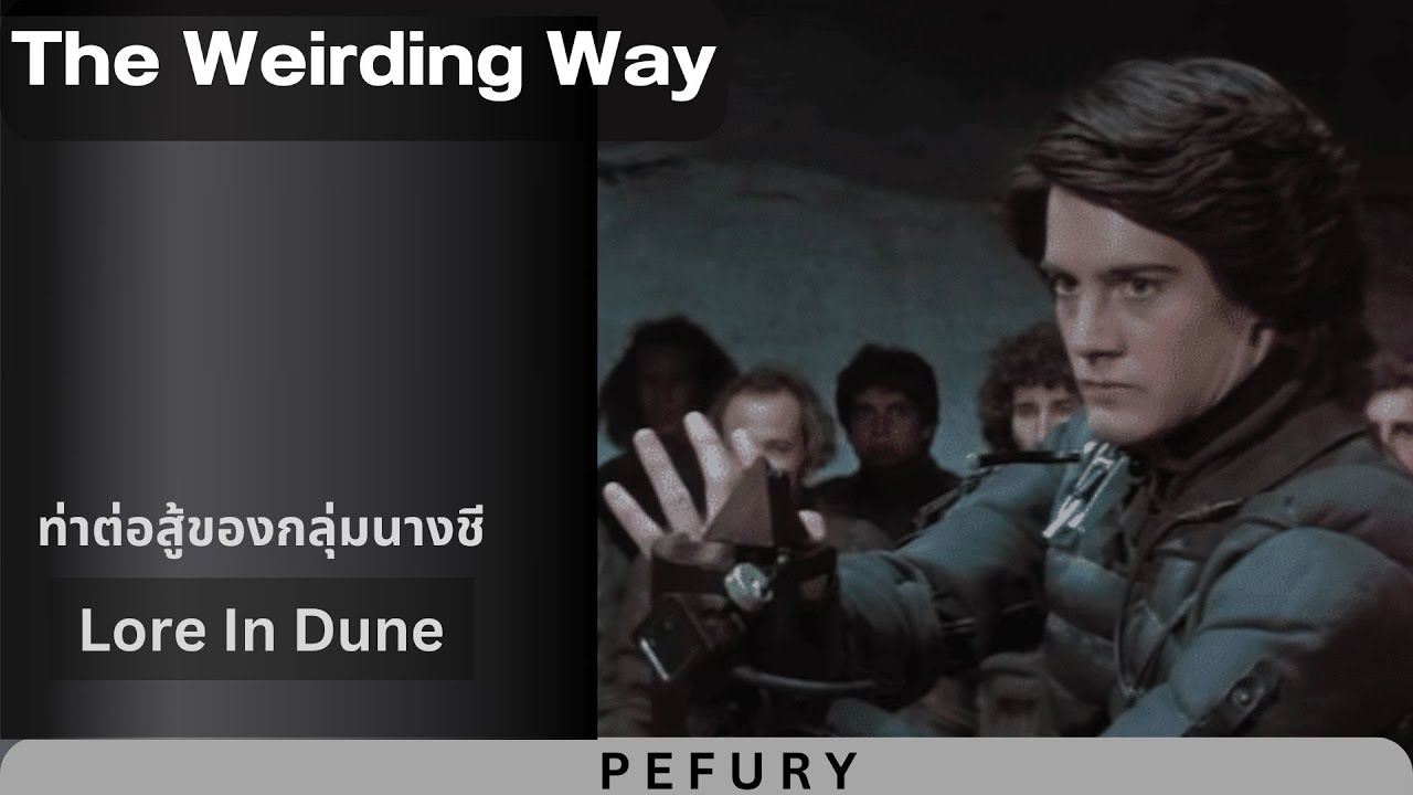 Lore In Dune The Weirding Way YouTube Lore In Dune The Weirding Way YouTube
