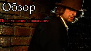 обзор книги Федор Михайлович Достоевский 