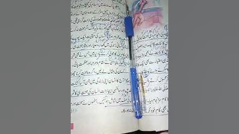 Urdu(A+B) Class 6th 2nd Term Lecture#1 30-11-2020