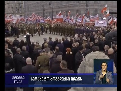 იაროსლავ კაჩინსკი სმოლენსკში მომხდარ ტრაგედიაზე პასუხისმგებლობას დონალდ ტუსკის მთავრობას აკისრებს