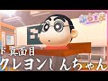 ゼペット もしもクレヨンしんちゃんが超優等生だったらwwwwwwwwwww ぷらすま ゼペット もしもクレヨンしんちゃんが超優等生だったらwwwwwwwwwww ぷらすま