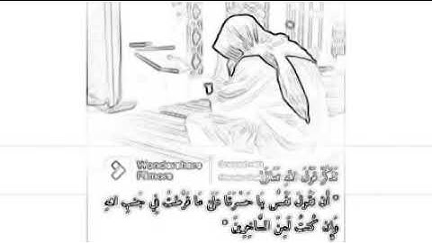 تلاوة طيبة من سورة الزمر للقارئ الشيخ نور الدين المسلاتي