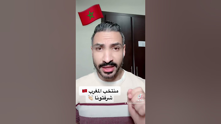 المستحيل ليس مغربي - مبروك لمنتخب أسود الأطلس #الامارات #المغرب #البرتغال