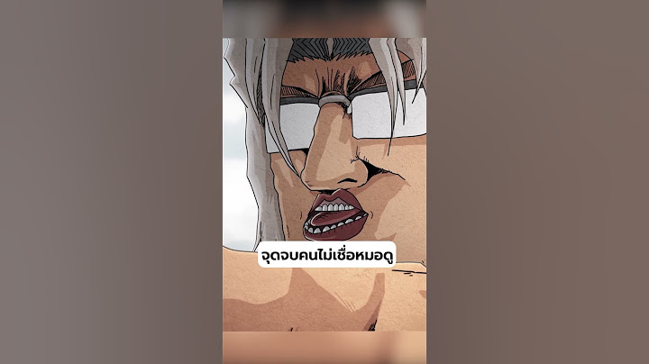 จุดจบคนไม่เชื่อหมอดู #tamzen #anime #การ์ตูน #แต้มเซน #shortvideo #คนตื่นธรรม #ดูดวง