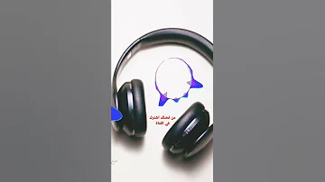 نغمة رنين هاتف رائعة 2022 
