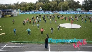 Я люблю тебя,Первомайск!(МАЙDАNS 2013) Я люблю тебя,Первомайск!(МАЙDАNS 2013)