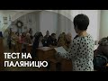 Скажи «паляниця»: у Луцьку російськомовних навчають української