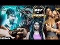 Latest Release Hindi Dubbed Horror Movie HD | Rahasya2 | South Dubbed Movies | Venus Film Nagar