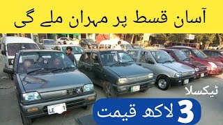 Sunday car bazar taxila , Suzuki mehran car for sale,  taxila car Market Pakistan