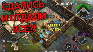 ОТДАЛИ ПОСЛЕ ПРОИГРЫША ВСЕ ЧТО БЫЛО!! Frostborn coop Survival