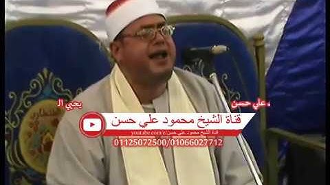 تلاوه من وحى الخيال اسمع و هتدخل فى عالم تانى خالص