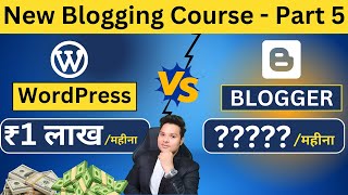 WordPress VS Blogger