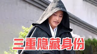慶余年2原著:慶帝三重隱藏身份曝光,一個比一個驚人,范閑直呼不可能! #古装剧 #权谋剧 #探案剧 #古代爱情 #小说改编