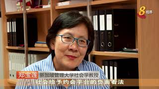 【科技一点通】业者如何防止约会应用程序被滥用？ screenshot 3