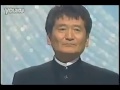 時の流れに身をまかせ_石川さゆり_三木たかしMiki Takashi 邓丽君歌曲