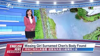 20211020 PTS English News｜Some Constituents Say They Weren't Notified for Recall Election
