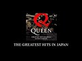 Piano Solo ♫ THE GREATEST HITS IN JAPAN 8:17  （QUEEN）