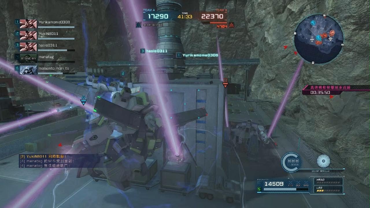 MOBILE SUIT GUNDAM BATTLE OPERATION 2_20260302203307