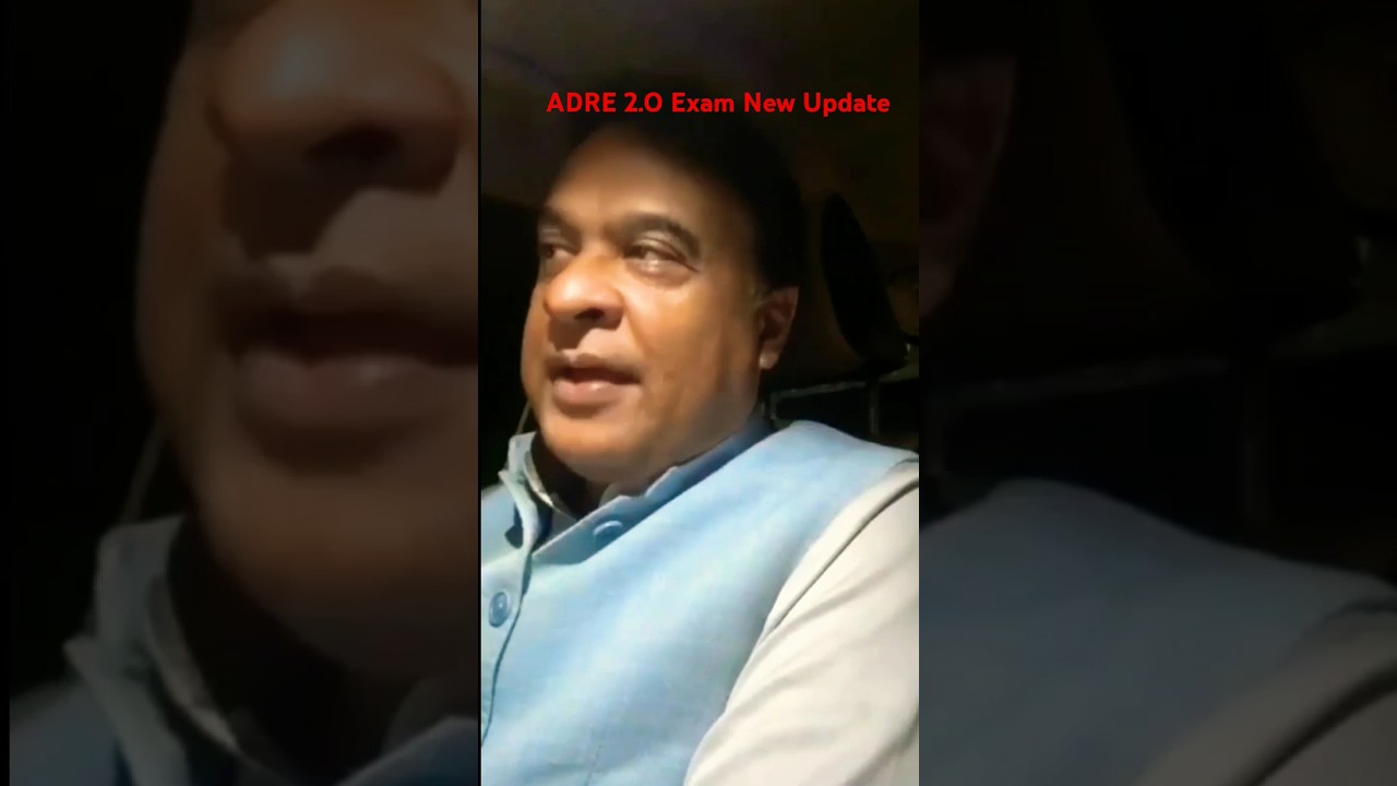ADRE new Update By CM Sir 