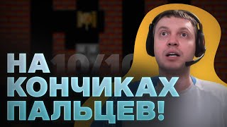 Самый честный игрожур 🎮