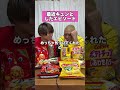 まさかの相手w#asmr #スクワッド
