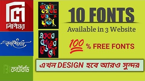 Best Bangla Font Available in 3 Website || Free Best Website for Bangla Font || Free Font Bangla.